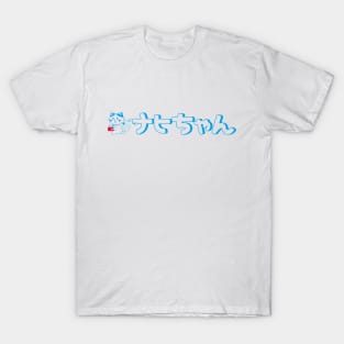 Nabi-chan in blue T-Shirt